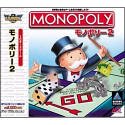 【中古】【非常に良い】Ultra Series モノポリー 2 完全日本語版