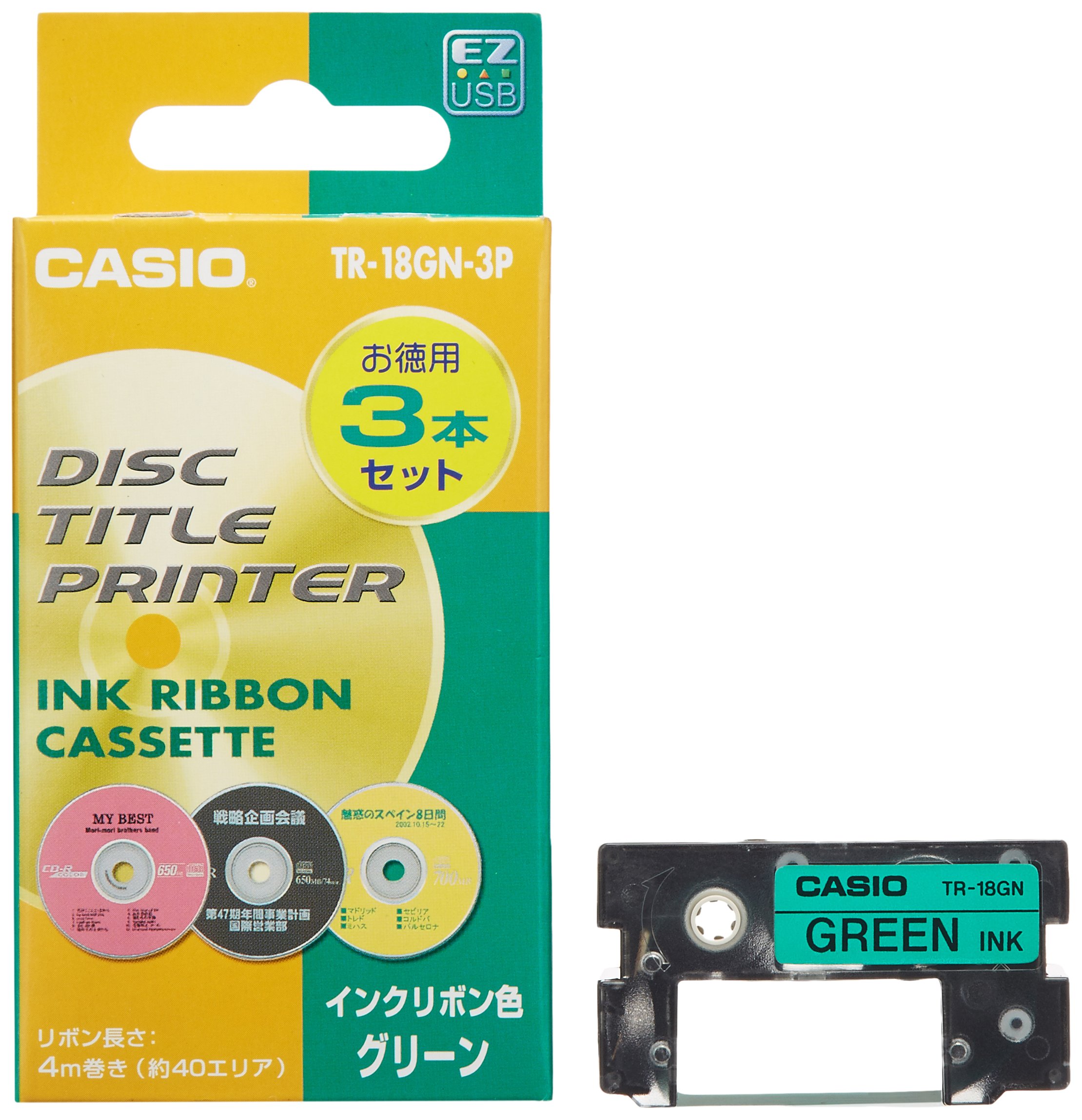 【メーカー名】CASIO(カシオ)【メーカー型番】【ブランド名】CASIO(カシオ)【商品説明】カシオ ディスクタイトルプリンター インクリボン TR-18GN-3P グリーン 3本入・画像はイメージ写真ですので付属品など画像の通りではないこともございます。　付属品については商品タイトルに記載がない場合がありますので、　ご不明な場合はメッセージにてお問い合わせください。・当店ではレコード盤には商品タイトルに［レコード］と表記しております。　表記がない物はすべてCDですのでご注意ください。・当店では初期不良に限り、商品到着から7日間は返品を 受付けております。　お問い合わせ・メールにて不具合詳細をご連絡ください。・他モールとの併売品の為、完売の際はキャンセルご連絡させて頂きます。・中古品の商品タイトルに「限定」「初回」「保証」「DLコード」などの表記がありましても、　特典・付属品・帯・保証等は付いておりません。・電子辞書、コンパクトオーディオプレーヤー等のイヤホンは写真にありましても　衛生上、基本お付けしておりません。※未使用品は除く・品名に【import】【輸入】【北米】【海外】等の国内商品でないと把握できる表記商品について　国内のDVDプレイヤー、ゲーム機で稼働しない場合がございます。予めご了承の上、購入ください。・掲載と付属品が異なる場合は確認のご連絡をさせて頂きます。ご注文からお届けまで1、ご注文⇒ご注文は24時間受け付けております。2、注文確認⇒ご注文後、当店から注文確認メールを送信します。3、お届けまで3〜10営業日程度とお考えください。4、入金確認⇒前払い決済をご選択の場合、ご入金確認後、配送手配を致します。5、出荷⇒配送準備が整い次第、出荷致します。配送業者、追跡番号等の詳細をメール送信致します。6、到着⇒出荷後、1〜3日後に商品が到着します。　※離島、北海道、九州、沖縄は遅れる場合がございます。予めご了承下さい。・お電話でのお問合せは少人数で運営の為受け付けておりませんので、お問い合わせ・メールにてお願い致します。★お客様都合によるご注文後のキャンセル・返品は　お受けしておりませんのでご了承ください。