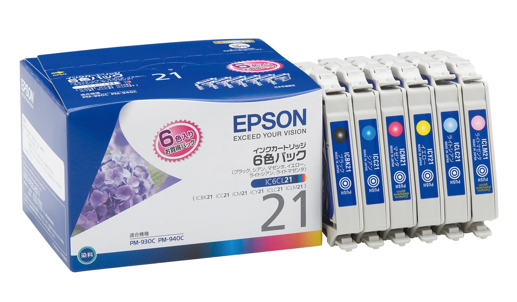 【中古】【非常に良い】EPSON IC6CL21 純正インクカートリッジ 6色セット