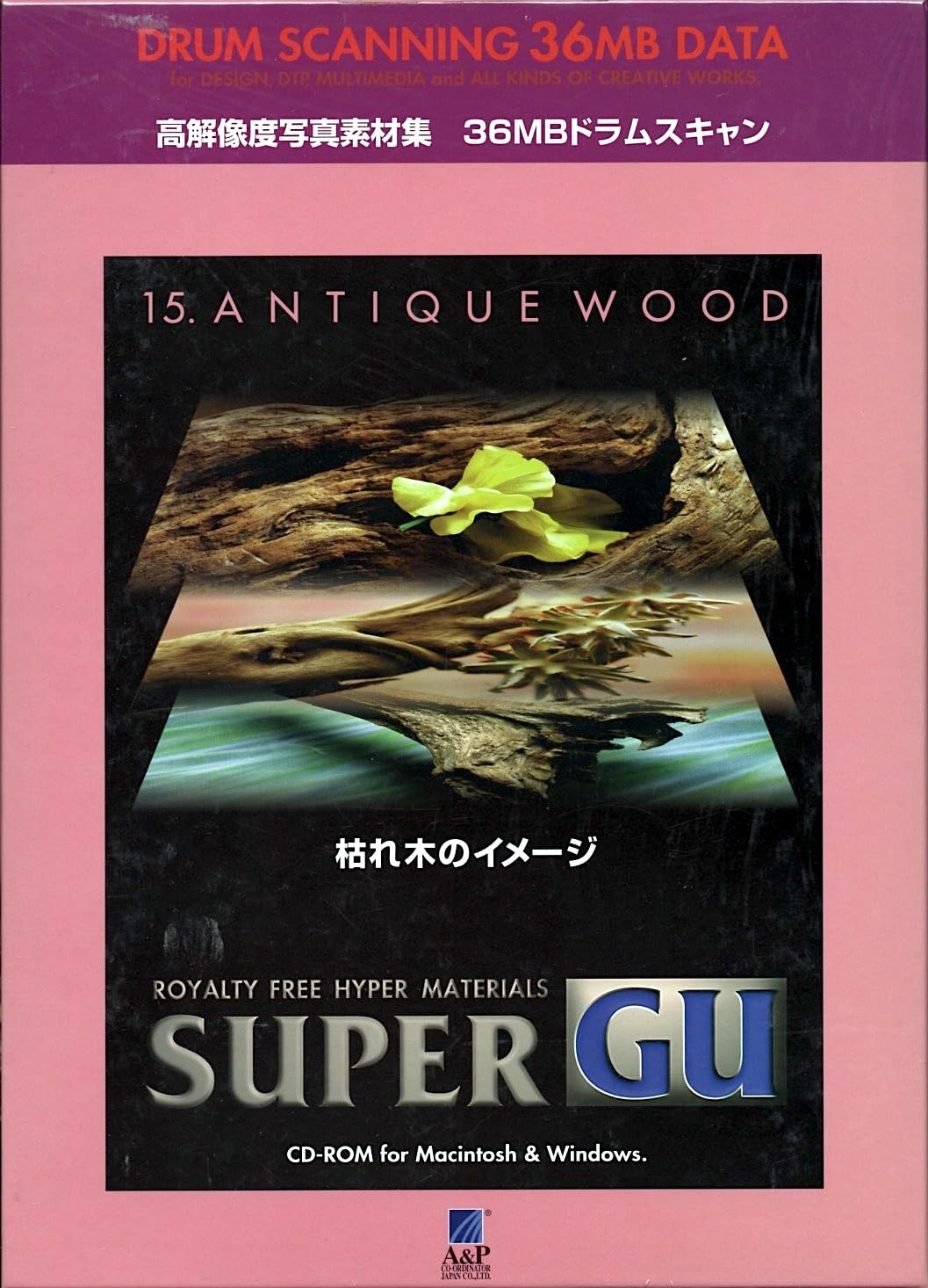 【中古】【非常に良い】Super GU 15 Antique Wood