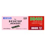 【中古】【非常に良い】I-O DATA DR400-512M(PC3200規格184pinDIMM:512MB)(2)