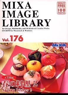 【中古】【非常に良い】MIXA IMAGE LIBRARY Vol.176 春の料理2