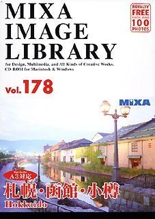 【メーカー名】マイザ【メーカー型番】【ブランド名】マイザ【商品説明】MIXA IMAGE LIBRARY Vol.178 札幌・函館・小樽・画像はイメージ写真ですので付属品など画像の通りではないこともございます。　付属品については商品タイト...