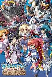 【中古】【非常に良い】工画堂スタジオ 蒼い空のネオスフィアどきどきアドベンチャーEfectiveE