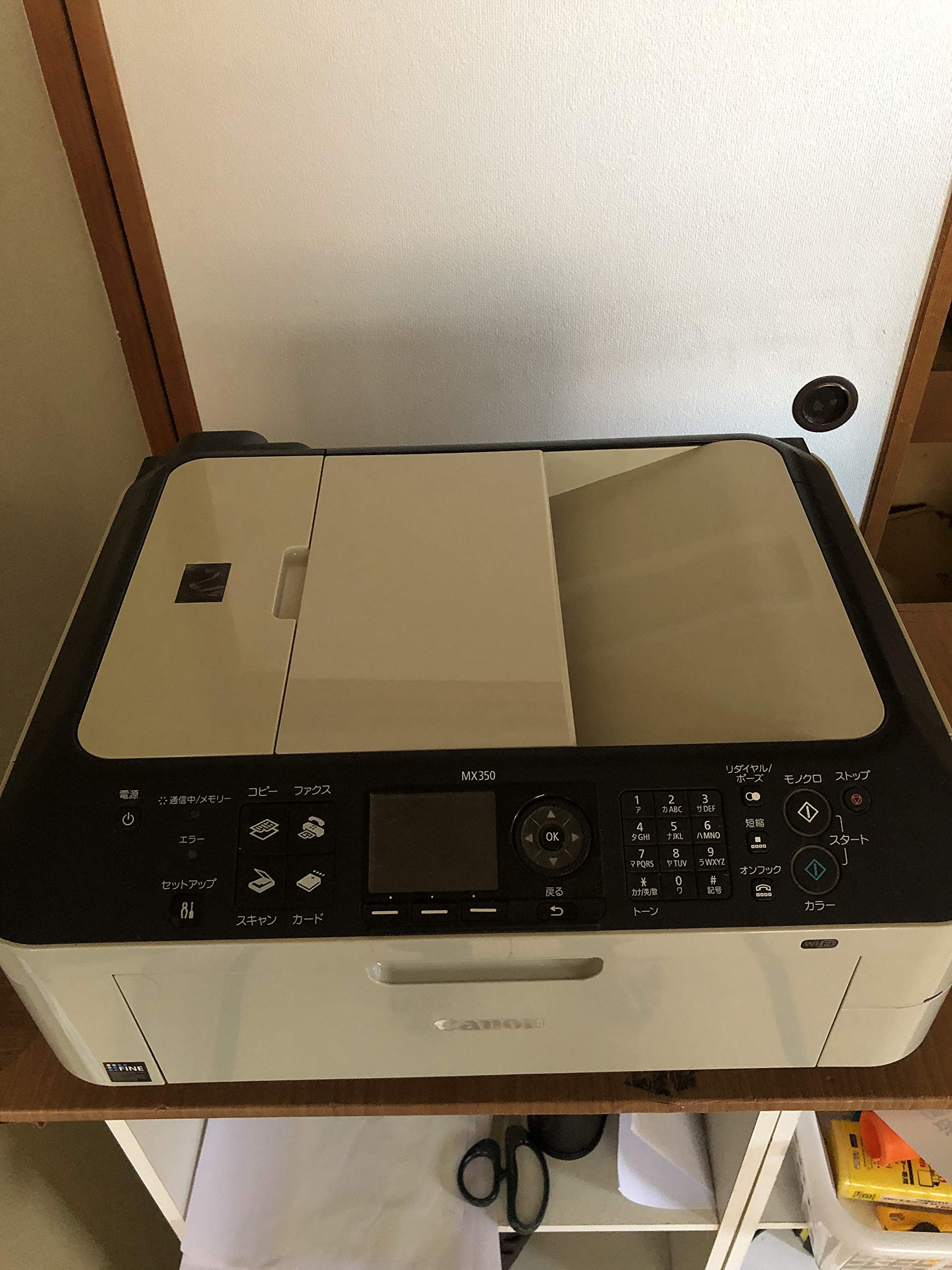【中古】【非常に良い】Canon PIXUS ビジネスインクジェット複合機 PIXUS MX350
