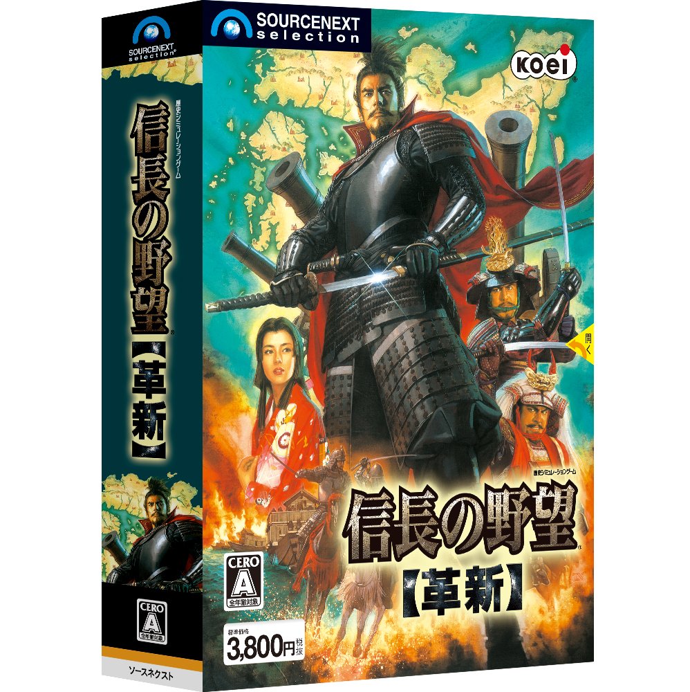 【中古】【非常に良い】信長の野望・革新