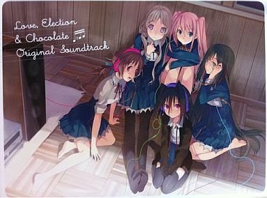 【中古】【非常に良い】恋と選挙とチョコレート ORIGINAL SOUNDTRACK 初回限定版
