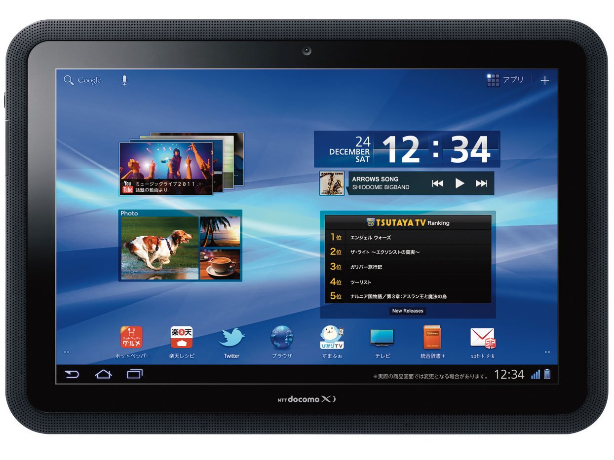 【メーカー名】富士通【メーカー型番】【ブランド名】富士通【商品説明】docomo ARROWS Tab LTE F-01D by FUJITSU エターナルホワイト 白ロム・画像はイメージ写真ですので付属品など画像の通りではないこともござい...