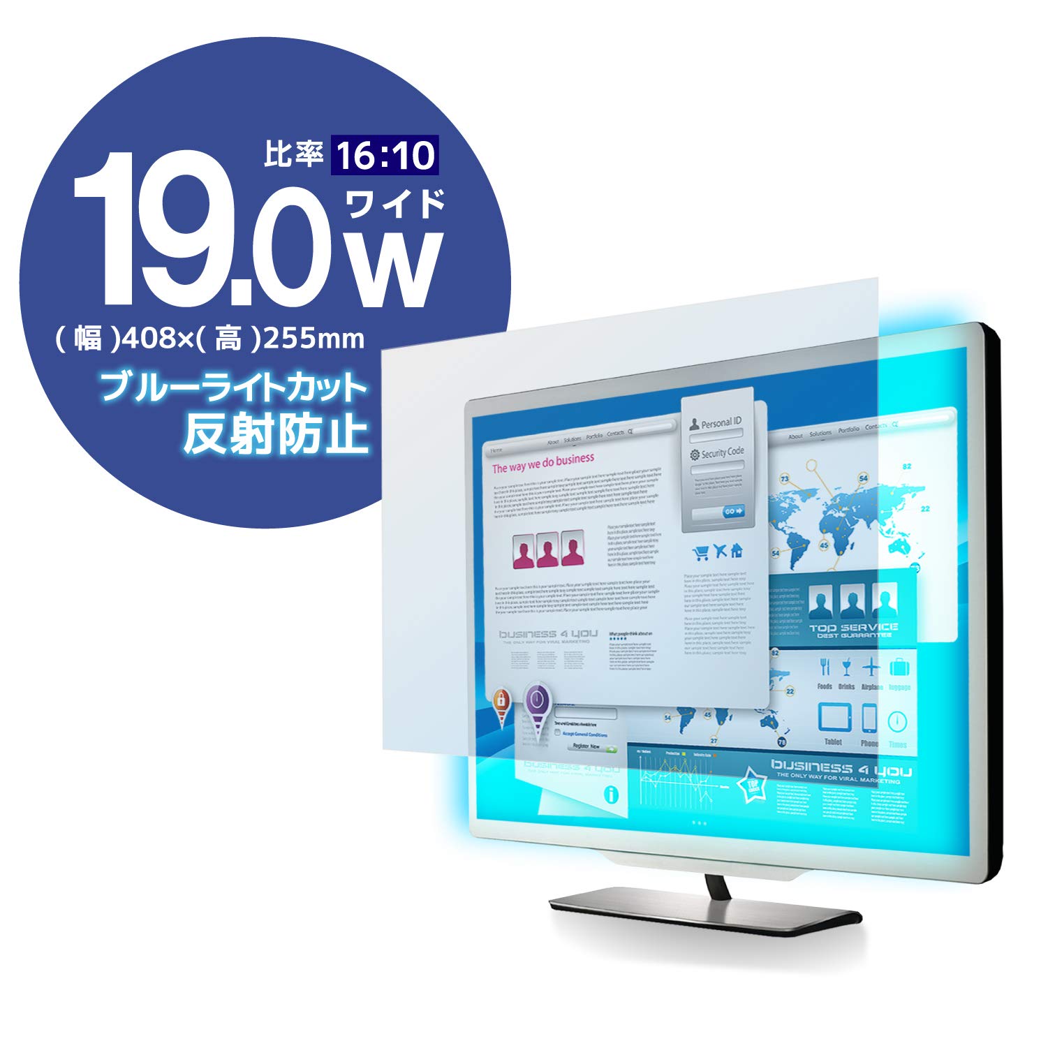 【中古】【非常に良い】エレコム 液晶保護フィルム ブルーライトカット 19インチ 反射防止 16:10 EF-FL19WBL