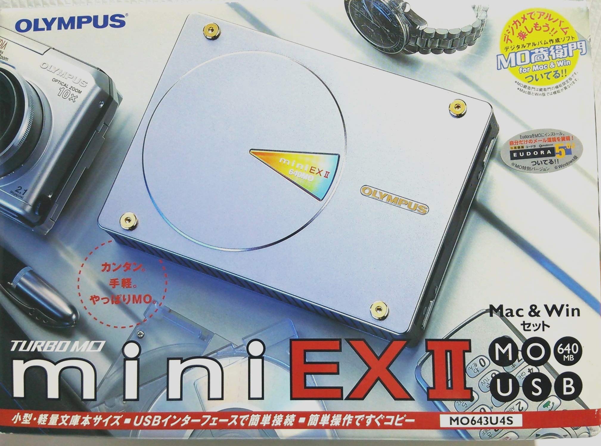 【中古】【非常に良い】オリンパスUSB対応MOドライブ640MB TURBO MO mini EX II MO643U4S