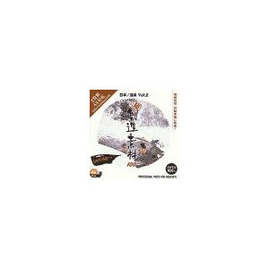 【中古】【非常に良い】写真素材 創造素材 日本/温泉Vol.2（PhotoCD版） ds-68193