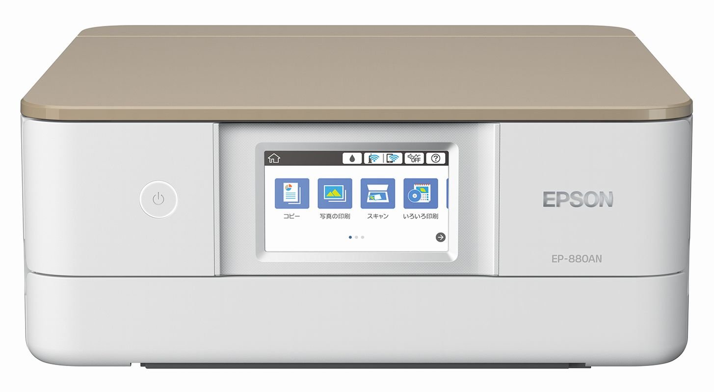 【中古】【非常に良い】旧モデル エプソン プリンター A4 インクジェット 複合機 カラリオ EP-880AN ニュートラルベージュ(2017年モデル)