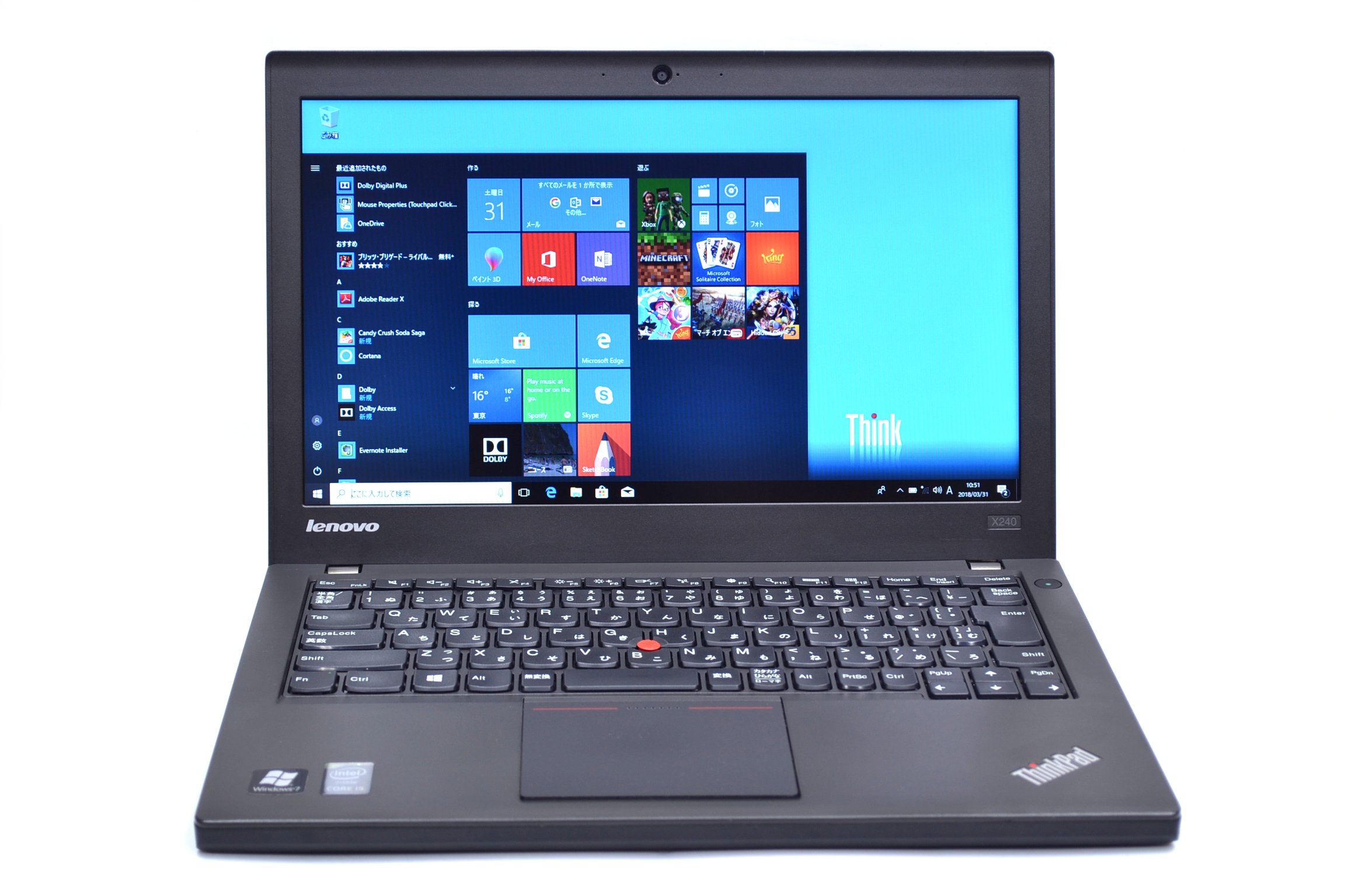 【中古】【非常に良い】高速WiFi 中古ノートパソコン レノボ THINKPAD X240 (20AMA3B5JP) Core i5 4210U (1.70GHz) Windows10 64bit メモリ4G HDD50