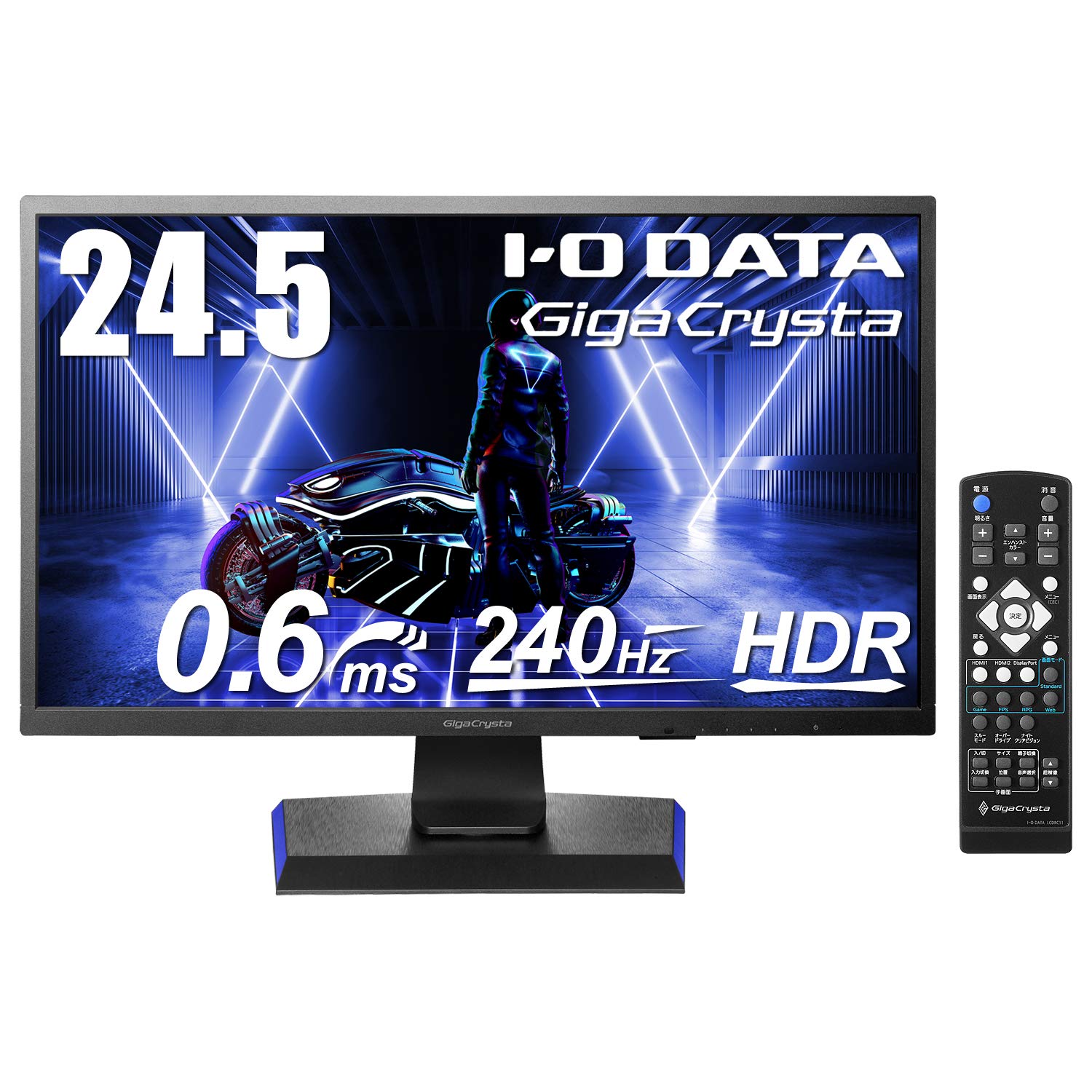 【中古】【非常に良い】IODATA ゲーミングモニター 24.5インチ GigaCrysta 240Hz 0.6ms TNパネル (PS5/HDMI×2/DisplayPort/スピーカー付/リモコン付/高さ調整/縦横回