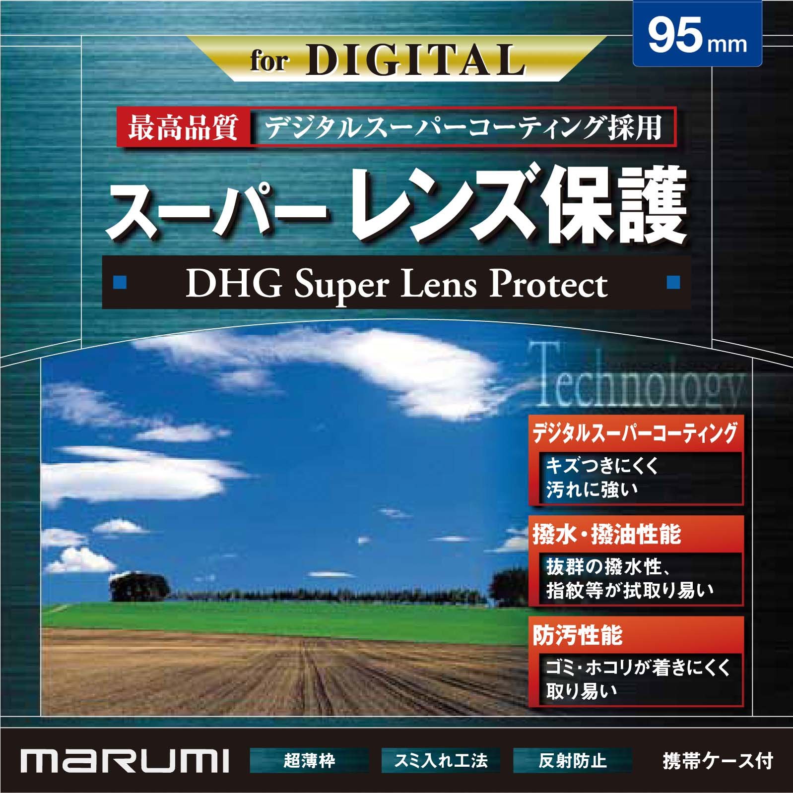 【中古】【非常に良い】マルミ MARUMI レンズフィルター 95mm DHG スーパーレンズ...