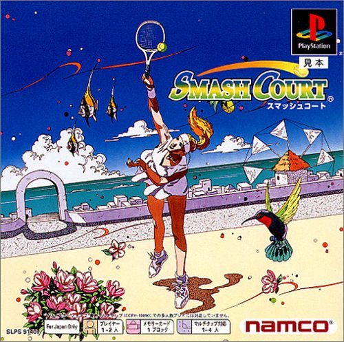 šۡɤۥޥå女 PS one Books