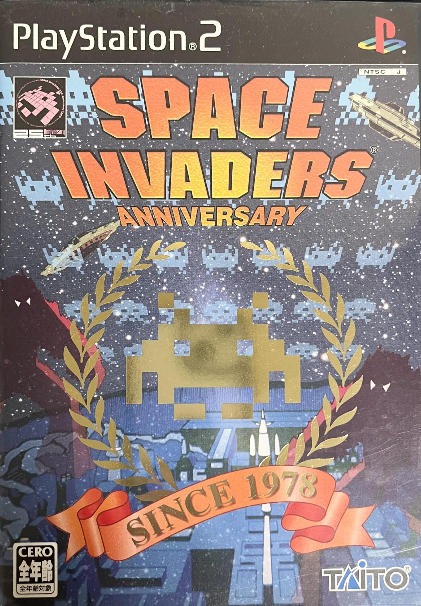 SPACE INVADERS - ANNIVERSARY -