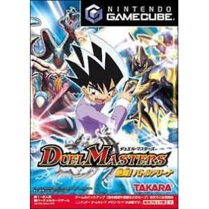【メーカー名】タカラ【メーカー型番】【ブランド名】TOMY【商品説明】デュエル・マスターズ 熱闘! バトルアリーナ・画像はイメージ写真ですので付属品など画像の通りではないこともございます。　付属品については商品タイトルに記載がない場合がありますので、　ご不明な場合はメッセージにてお問い合わせください。・当店ではレコード盤には商品タイトルに［レコード］と表記しております。　表記がない物はすべてCDですのでご注意ください。・当店では初期不良に限り、商品到着から7日間は返品を 受付けております。　お問い合わせ・メールにて不具合詳細をご連絡ください。・他モールとの併売品の為、完売の際はキャンセルご連絡させて頂きます。・中古品の商品タイトルに「限定」「初回」「保証」「DLコード」などの表記がありましても、　特典・付属品・帯・保証等は付いておりません。・電子辞書、コンパクトオーディオプレーヤー等のイヤホンは写真にありましても　衛生上、基本お付けしておりません。※未使用品は除く・品名に【import】【輸入】【北米】【海外】等の国内商品でないと把握できる表記商品について　国内のDVDプレイヤー、ゲーム機で稼働しない場合がございます。予めご了承の上、購入ください。・掲載と付属品が異なる場合は確認のご連絡をさせて頂きます。ご注文からお届けまで1、ご注文⇒ご注文は24時間受け付けております。2、注文確認⇒ご注文後、当店から注文確認メールを送信します。3、お届けまで3〜10営業日程度とお考えください。4、入金確認⇒前払い決済をご選択の場合、ご入金確認後、配送手配を致します。5、出荷⇒配送準備が整い次第、出荷致します。配送業者、追跡番号等の詳細をメール送信致します。6、到着⇒出荷後、1〜3日後に商品が到着します。　※離島、北海道、九州、沖縄は遅れる場合がございます。予めご了承下さい。・お電話でのお問合せは少人数で運営の為受け付けておりませんので、お問い合わせ・メールにてお願い致します。★お客様都合によるご注文後のキャンセル・返品は　お受けしておりませんのでご了承ください。