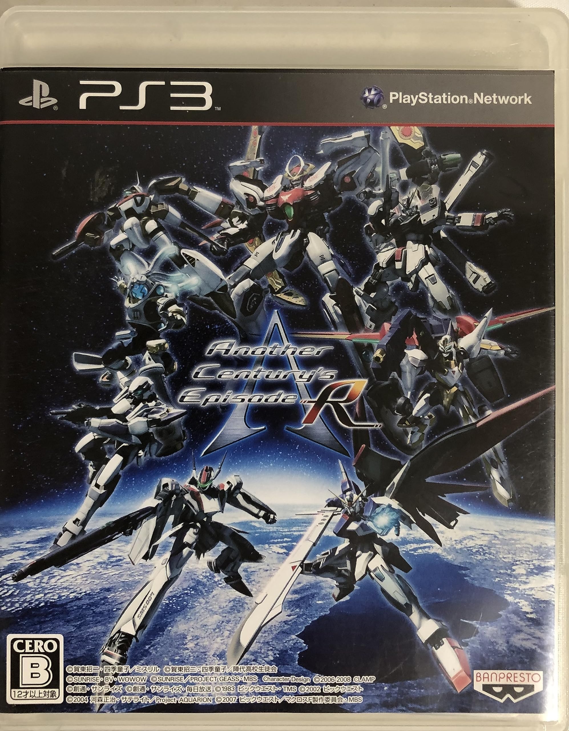 【メーカー名】バンプレスト【メーカー型番】【ブランド名】Bandai Namco【商品説明】アナザーセンチュリーズエピソード R - PS3・画像はイメージ写真ですので付属品など画像の通りではないこともございます。　付属品については商品タイトルに記載がない場合がありますので、　ご不明な場合はメッセージにてお問い合わせください。・当店ではレコード盤には商品タイトルに［レコード］と表記しております。　表記がない物はすべてCDですのでご注意ください。・当店では初期不良に限り、商品到着から7日間は返品を 受付けております。　お問い合わせ・メールにて不具合詳細をご連絡ください。・他モールとの併売品の為、完売の際はキャンセルご連絡させて頂きます。・中古品の商品タイトルに「限定」「初回」「保証」「DLコード」などの表記がありましても、　特典・付属品・帯・保証等は付いておりません。・電子辞書、コンパクトオーディオプレーヤー等のイヤホンは写真にありましても　衛生上、基本お付けしておりません。※未使用品は除く・品名に【import】【輸入】【北米】【海外】等の国内商品でないと把握できる表記商品について　国内のDVDプレイヤー、ゲーム機で稼働しない場合がございます。予めご了承の上、購入ください。・掲載と付属品が異なる場合は確認のご連絡をさせて頂きます。ご注文からお届けまで1、ご注文⇒ご注文は24時間受け付けております。2、注文確認⇒ご注文後、当店から注文確認メールを送信します。3、お届けまで3〜10営業日程度とお考えください。4、入金確認⇒前払い決済をご選択の場合、ご入金確認後、配送手配を致します。5、出荷⇒配送準備が整い次第、出荷致します。配送業者、追跡番号等の詳細をメール送信致します。6、到着⇒出荷後、1〜3日後に商品が到着します。　※離島、北海道、九州、沖縄は遅れる場合がございます。予めご了承下さい。・お電話でのお問合せは少人数で運営の為受け付けておりませんので、お問い合わせ・メールにてお願い致します。★お客様都合によるご注文後のキャンセル・返品は　お受けしておりませんのでご了承ください。