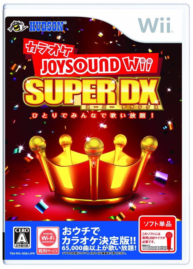 【中古】【非常に良い】カラオケJOYSOUND Wii SUPER DX ひとりでみんなで歌い放題! (ソフト単品)