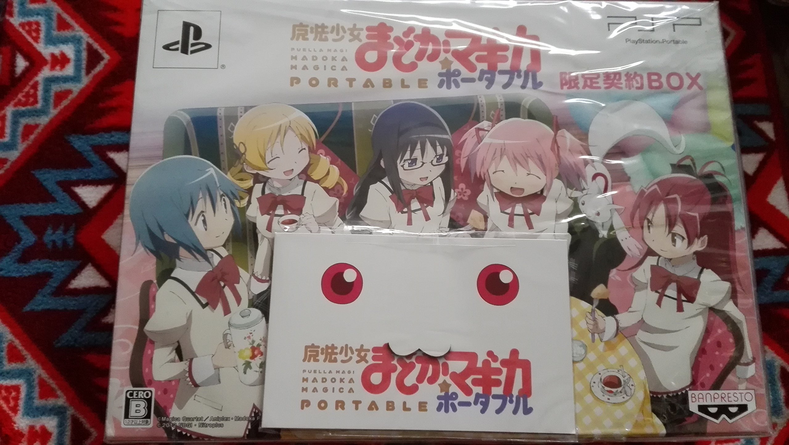 楽天市場】魔法少女まどか☆マギカ ポータブル 限定契約BOXの通販