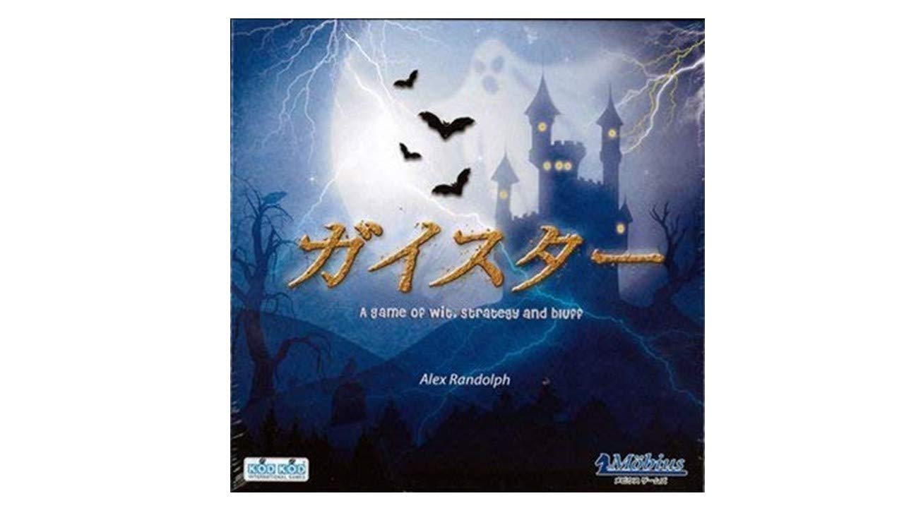 šۡɤۥ (Geister) ܡɥ