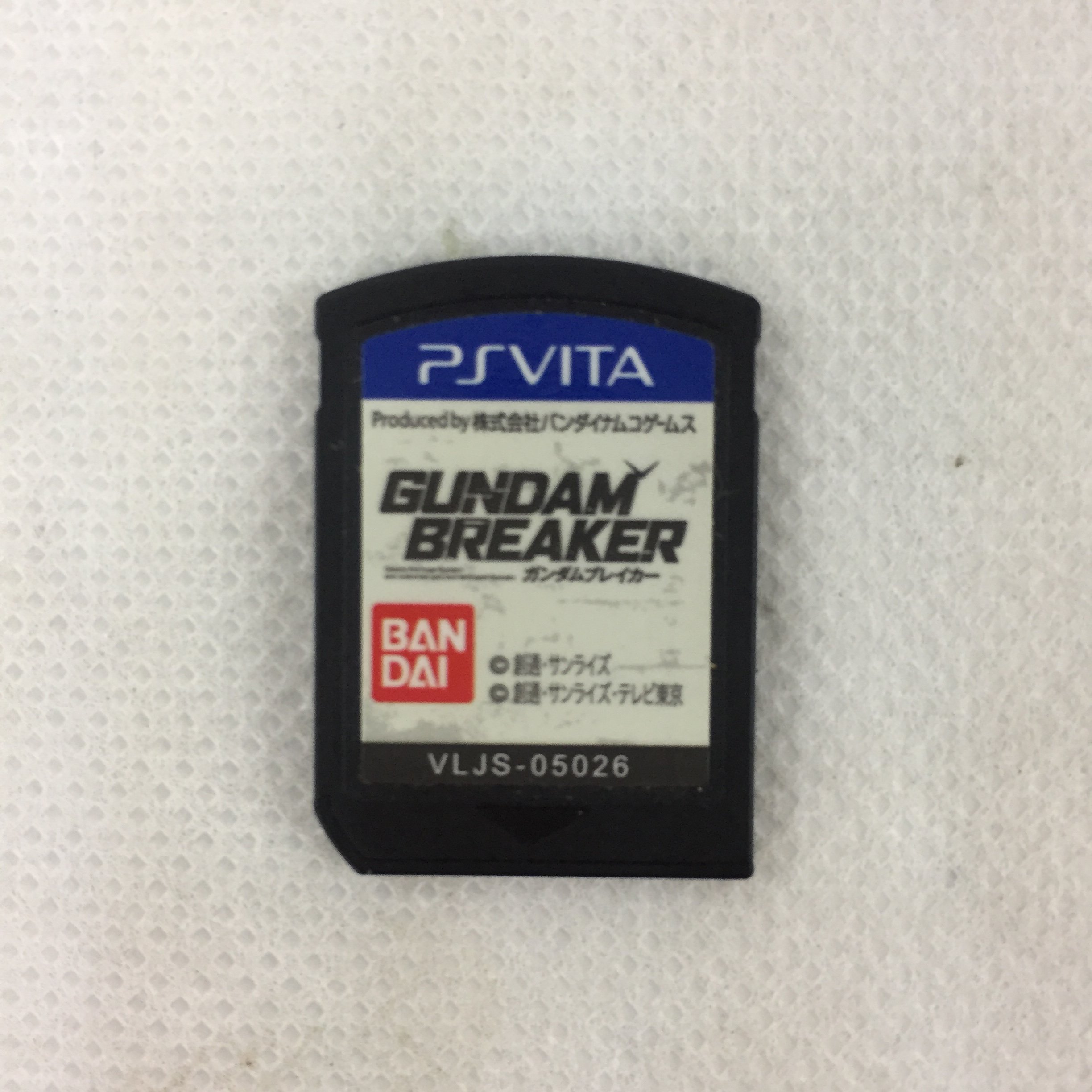 【中古】【非常に良い】ガンダムブレイカー - PSVita