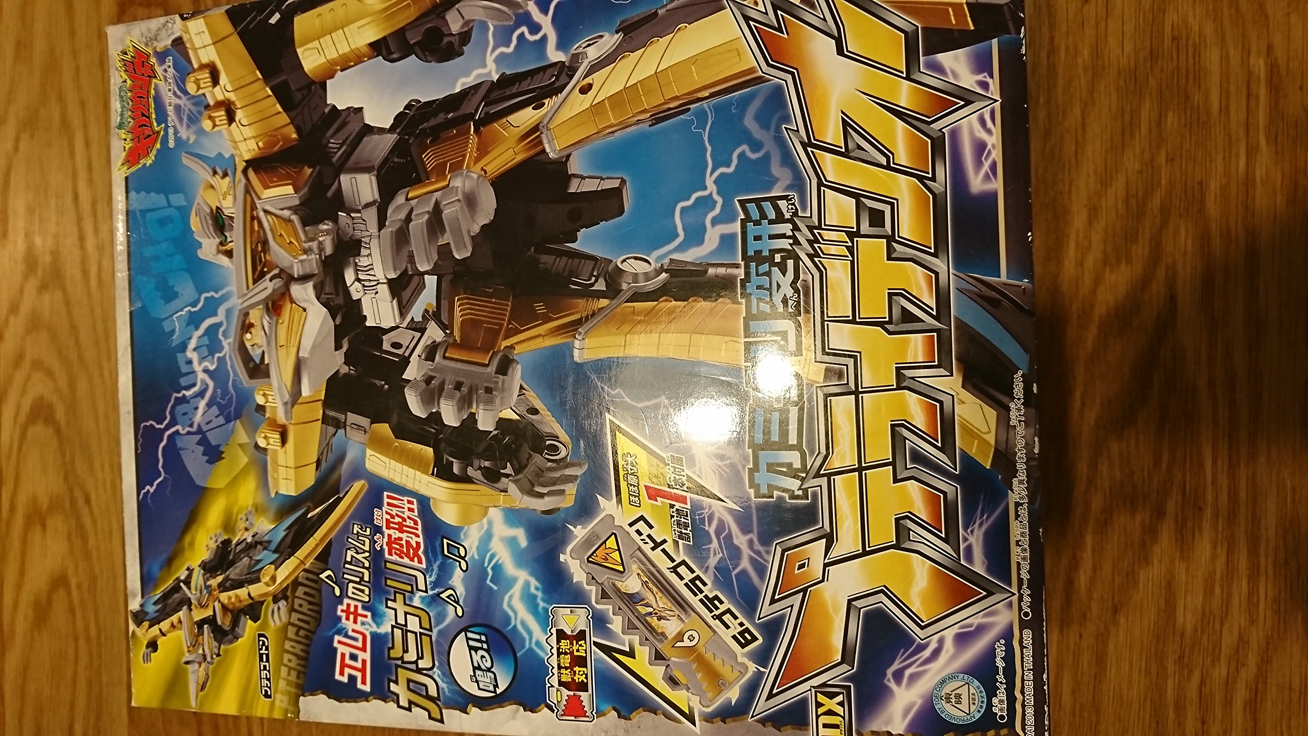 楽天市場】獣電戦隊キョウリュウジャー カミナリ変形 dxプテライデン