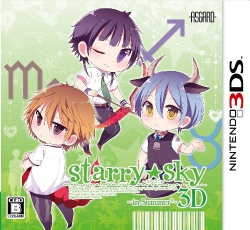 【中古】【非常に良い】Starry☆Sky~in Summer~3D (通常版) - 3DS