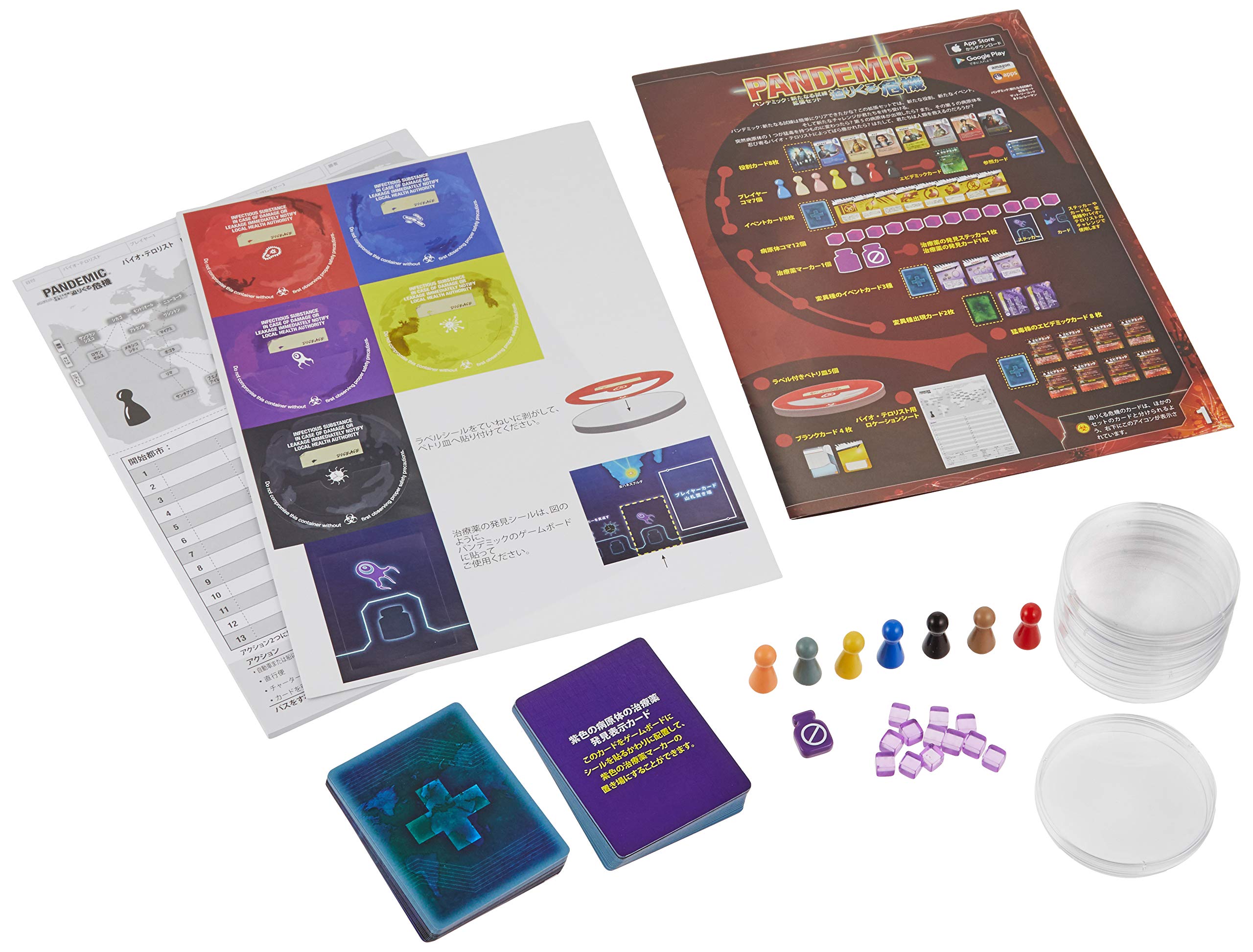 šۡɤۥۥӡѥ ѥǥߥå: ꤯ (Pandemic: on the Brink) ܸ (2-5 45ʬ 13Ͱʾ...