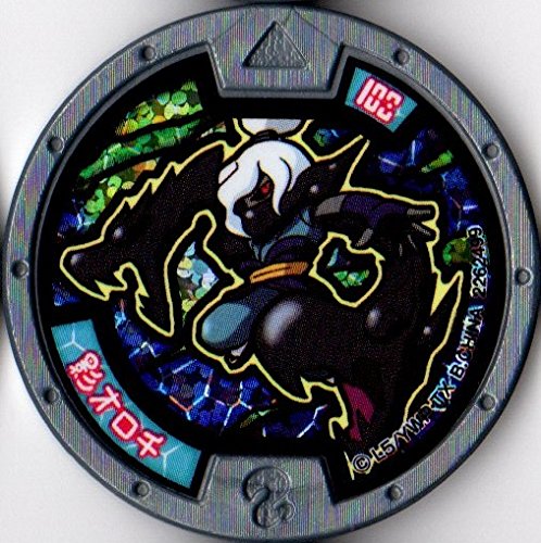 【中古】【非常に良い】妖怪メダル第4章/Y4-021影オロチ【ホロメダル】