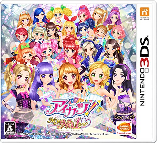 楽天市場】3ds アイカツ!my no.1 stageの通販
