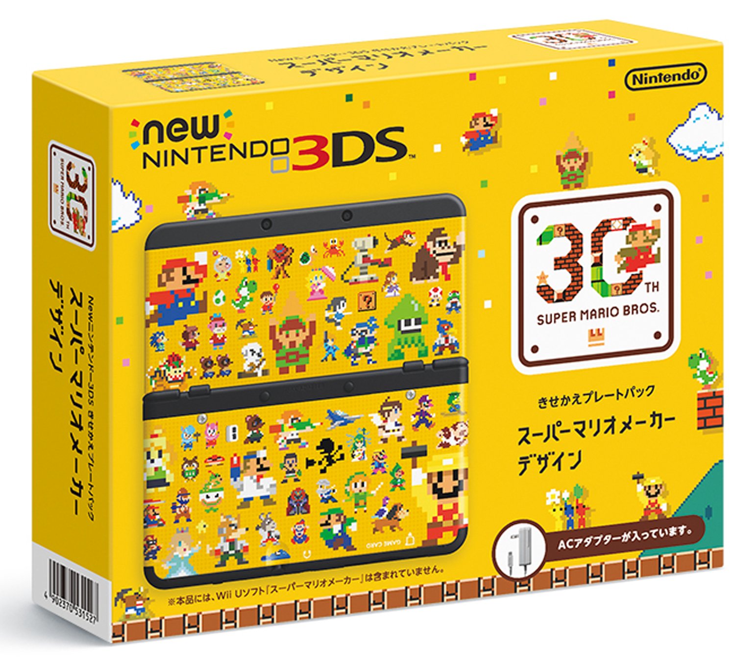 【中古】【非常に良い】Newニンテンドー3DS きせかえプレートパック スーパーマリオメーカー デザイン