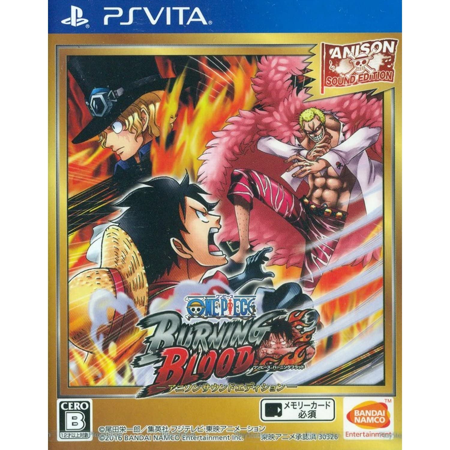 šۡɤONE PIECE BURNING BLOOD -˥󥵥ɥǥ- - PS Vita