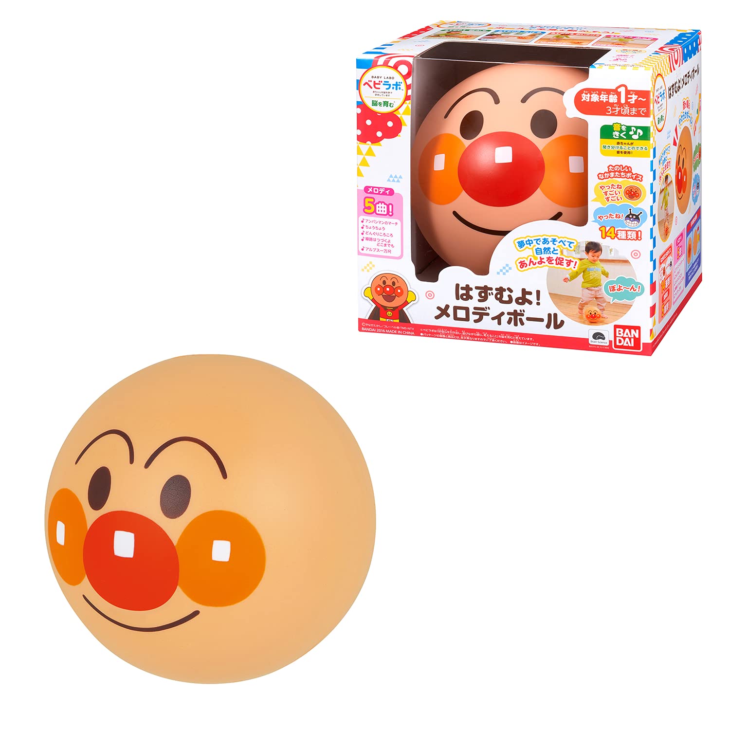 楽天市場】はずむよ!メロディボール アンパンマンの通販