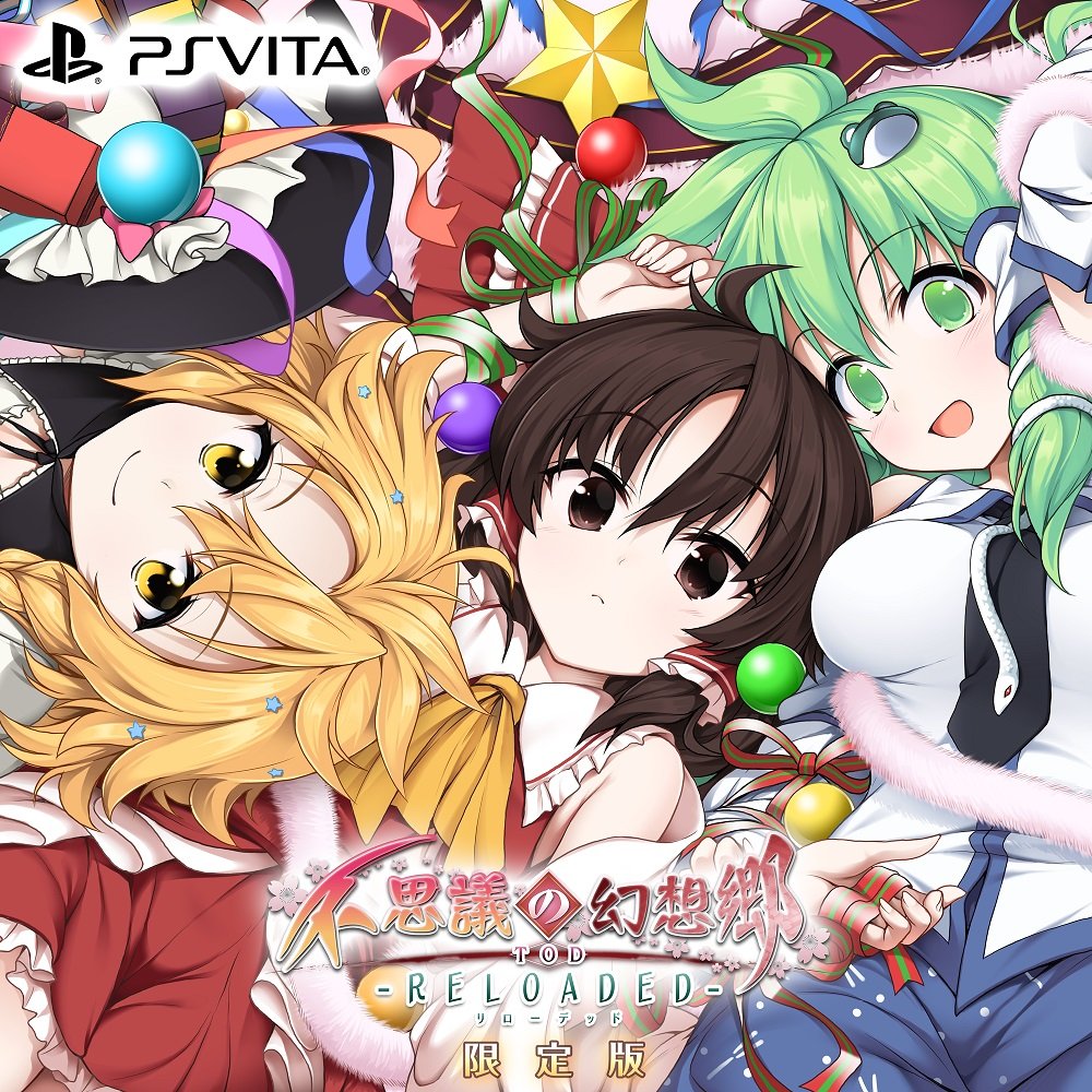 Rakuten - 【中古】【非常に良い】不思議の幻想郷TOD -RELOADED- 限定版 - PS Vita