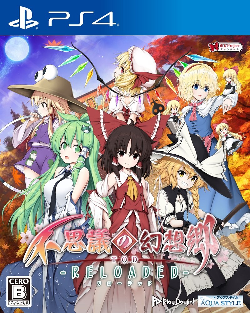 【メーカー名】メディアスケープ【メーカー型番】【ブランド名】セガ【商品説明】不思議の幻想郷TOD -RELOADED- - PS4・画像はイメージ写真ですので付属品など画像の通りではないこともございます。　付属品については商品タイトルに記載がない場合がありますので、　ご不明な場合はメッセージにてお問い合わせください。・当店ではレコード盤には商品タイトルに［レコード］と表記しております。　表記がない物はすべてCDですのでご注意ください。・当店では初期不良に限り、商品到着から7日間は返品を 受付けております。　お問い合わせ・メールにて不具合詳細をご連絡ください。・他モールとの併売品の為、完売の際はキャンセルご連絡させて頂きます。・中古品の商品タイトルに「限定」「初回」「保証」「DLコード」などの表記がありましても、　特典・付属品・帯・保証等は付いておりません。・電子辞書、コンパクトオーディオプレーヤー等のイヤホンは写真にありましても　衛生上、基本お付けしておりません。※未使用品は除く・品名に【import】【輸入】【北米】【海外】等の国内商品でないと把握できる表記商品について　国内のDVDプレイヤー、ゲーム機で稼働しない場合がございます。予めご了承の上、購入ください。・掲載と付属品が異なる場合は確認のご連絡をさせて頂きます。ご注文からお届けまで1、ご注文⇒ご注文は24時間受け付けております。2、注文確認⇒ご注文後、当店から注文確認メールを送信します。3、お届けまで3〜10営業日程度とお考えください。4、入金確認⇒前払い決済をご選択の場合、ご入金確認後、配送手配を致します。5、出荷⇒配送準備が整い次第、出荷致します。配送業者、追跡番号等の詳細をメール送信致します。6、到着⇒出荷後、1〜3日後に商品が到着します。　※離島、北海道、九州、沖縄は遅れる場合がございます。予めご了承下さい。・お電話でのお問合せは少人数で運営の為受け付けておりませんので、お問い合わせ・メールにてお願い致します。★お客様都合によるご注文後のキャンセル・返品は　お受けしておりませんのでご了承ください。