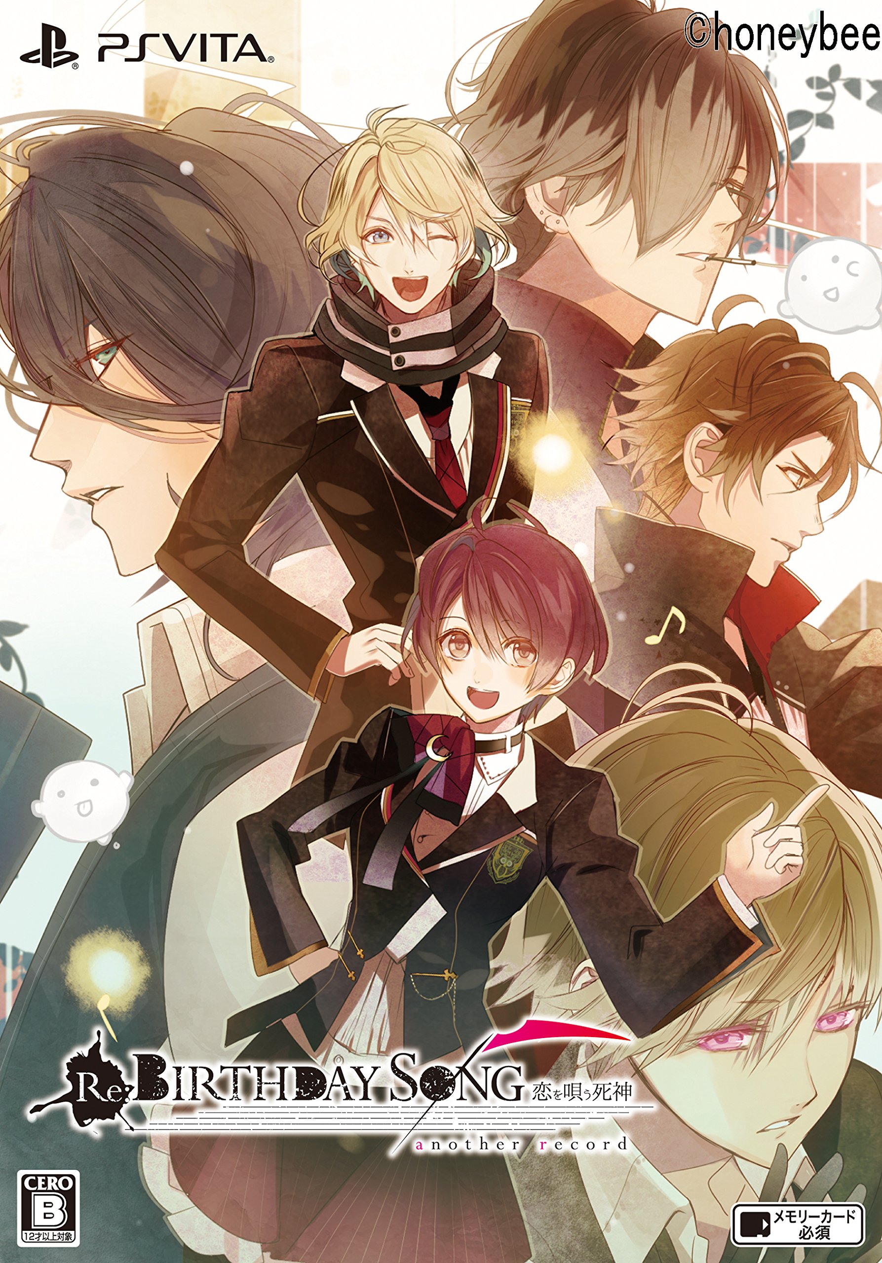 【中古】【非常に良い】【初回限定版】Re:BIRTHDAY SONG~恋を唄う死神~another record - PS Vita