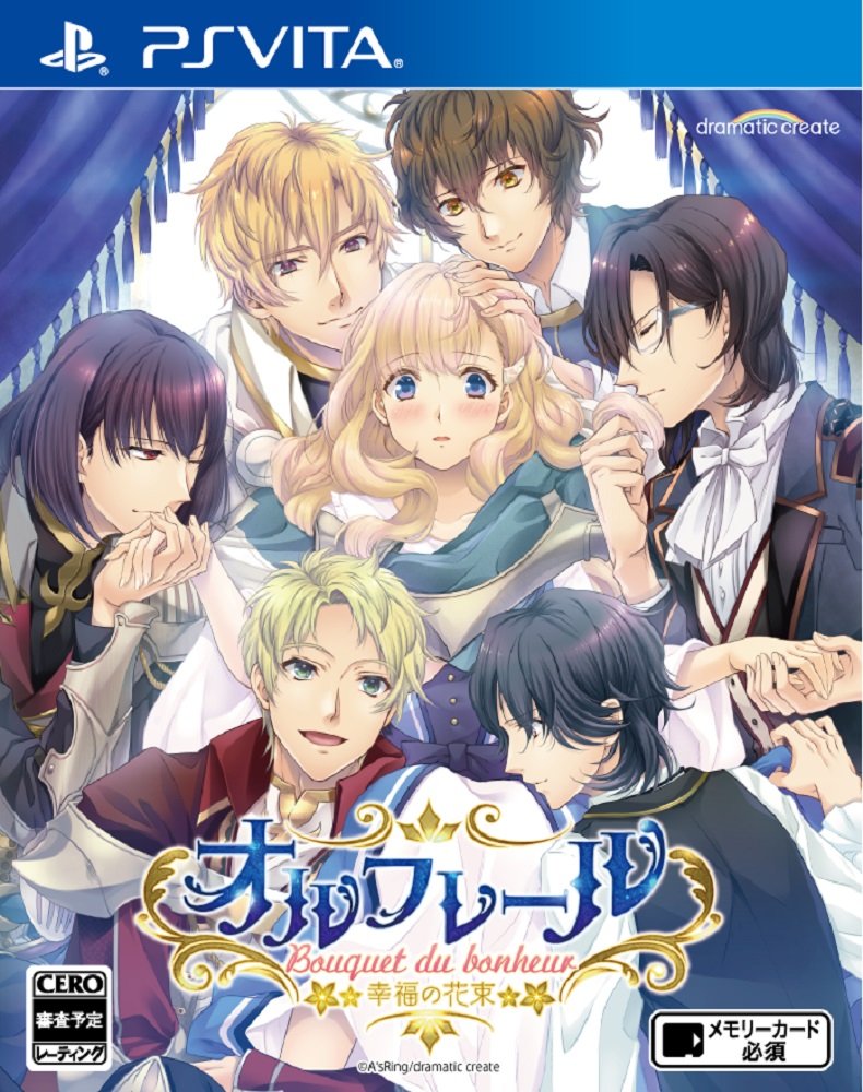【中古】【非常に良い】オルフレール ~幸福の花束~ - PS Vita