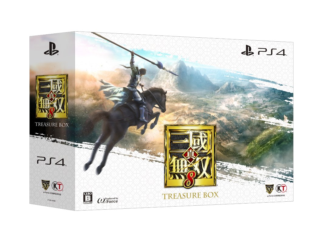 【中古】【非常に良い】真・三國無双8 TREASURE BOX (