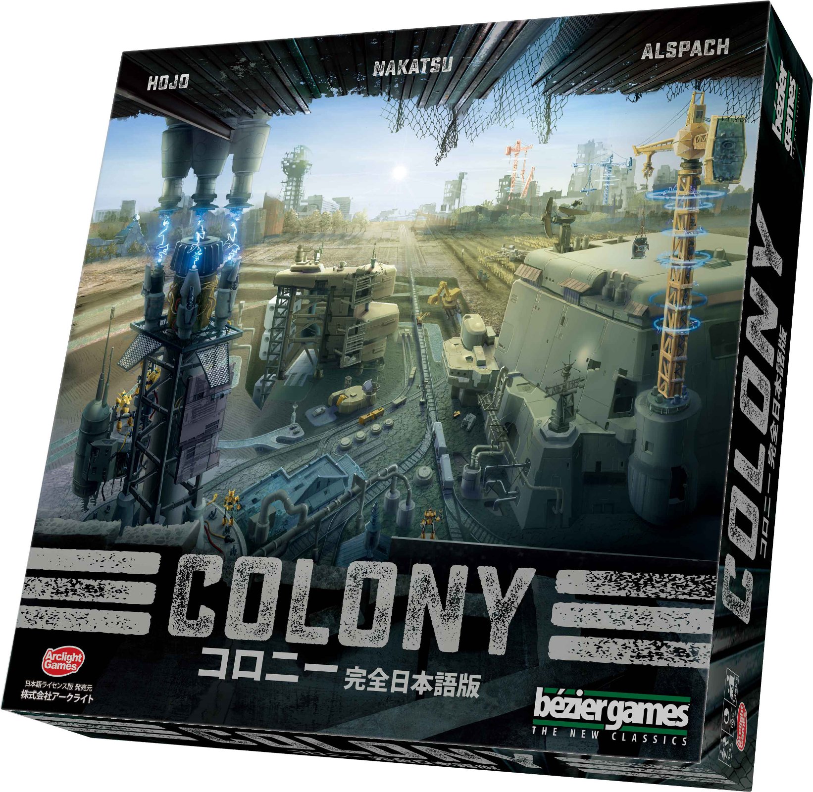 【中古】【非常に良い】アークライト コロニー 完全日本語版 (1-4人用 60分 13才以上向け) ボードゲーム