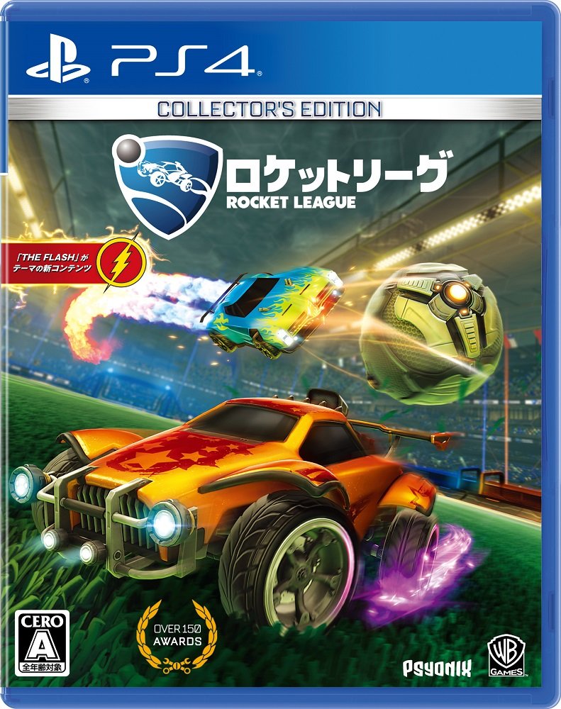 Rakuten - 【中古】【非常に良い】ロケットリーグ コレクターズ・エディション - PS4