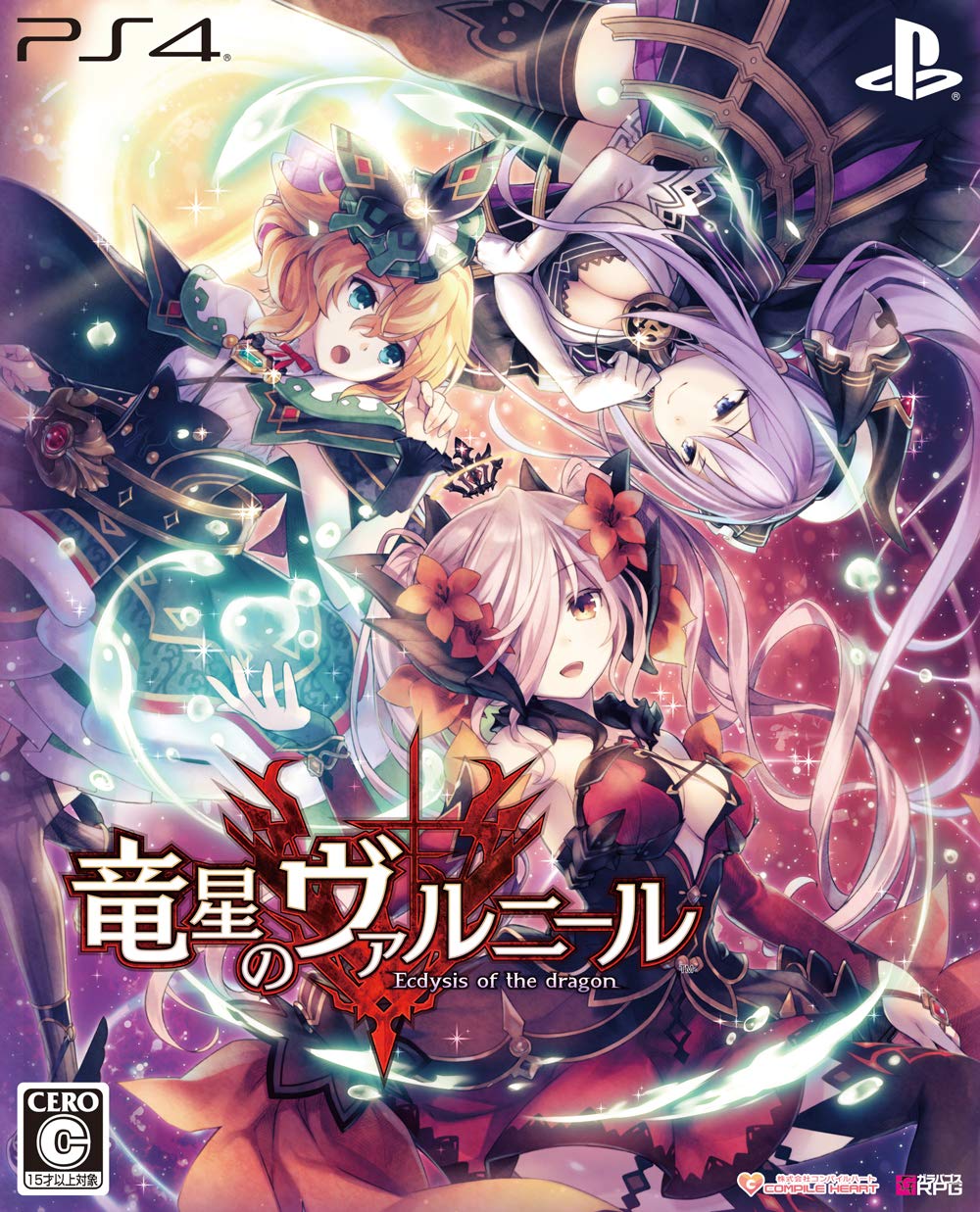 【中古】【非常に良い】竜星のヴァルニール 限定版 【限定版同梱物】・つなこ、ナナメダケイ、平野克幸が合作! 「描き下ろし特製BOX」! ! ・未公開ラフ盛りだくさん! 「豪華ビジュアルブック」! ! ・全5冊書き下ろし!