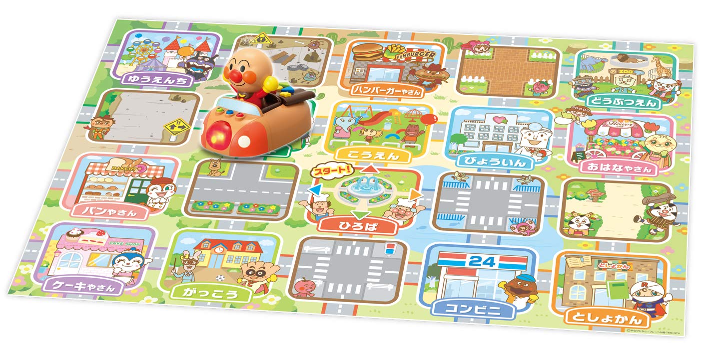 【中古】【非常に良い】アンパンマン はじめてプログラミング! どの道とおる?アンパンマンドライブカー 83×100×130mm