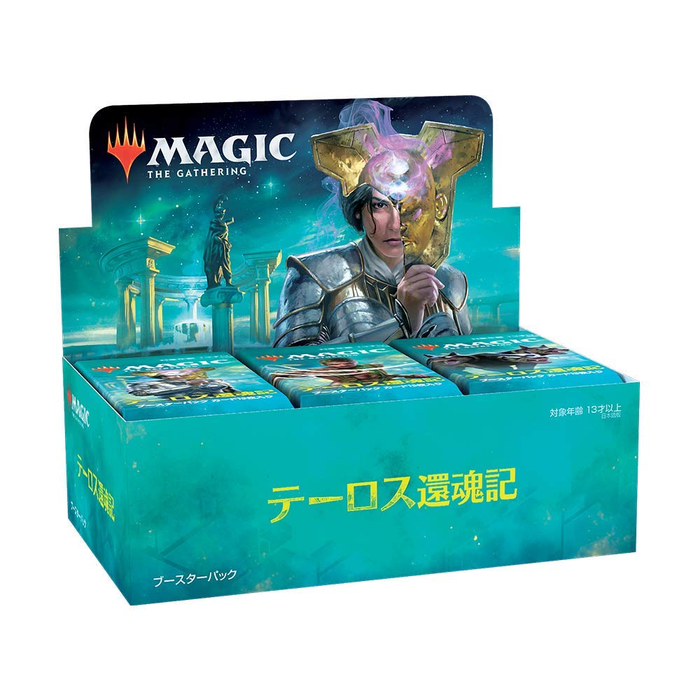 楽天市場】mtg テーロス ブースターパックの通販