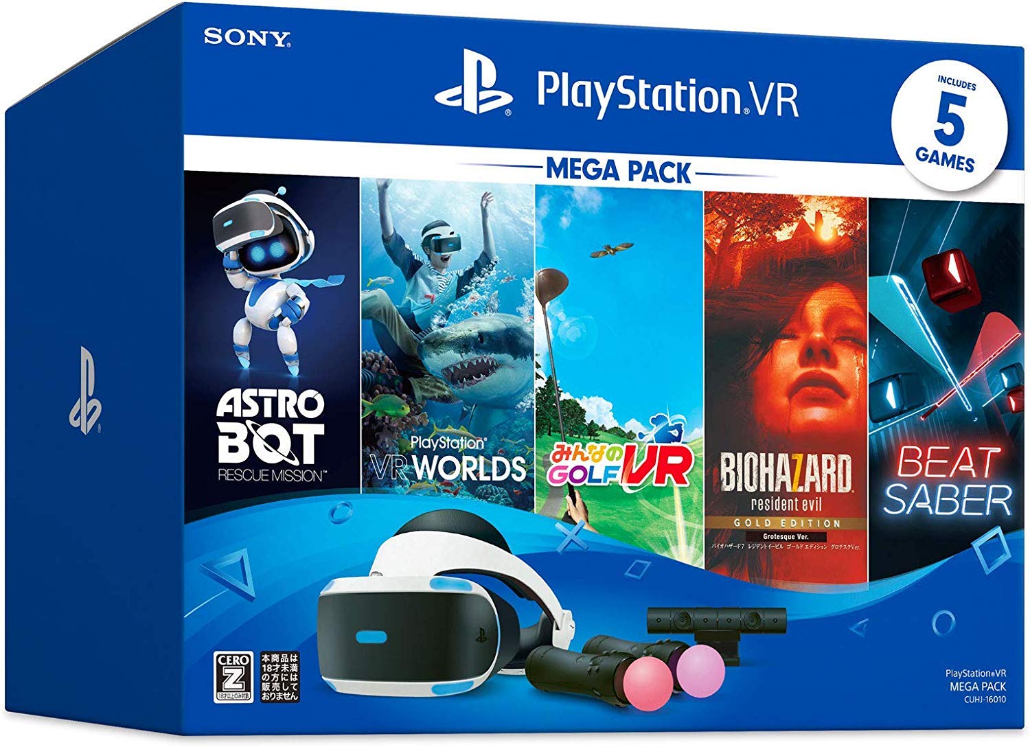 PlayStation VR バラ売り 1円～ 欠品 PlayStation VR エキサイティングパック
