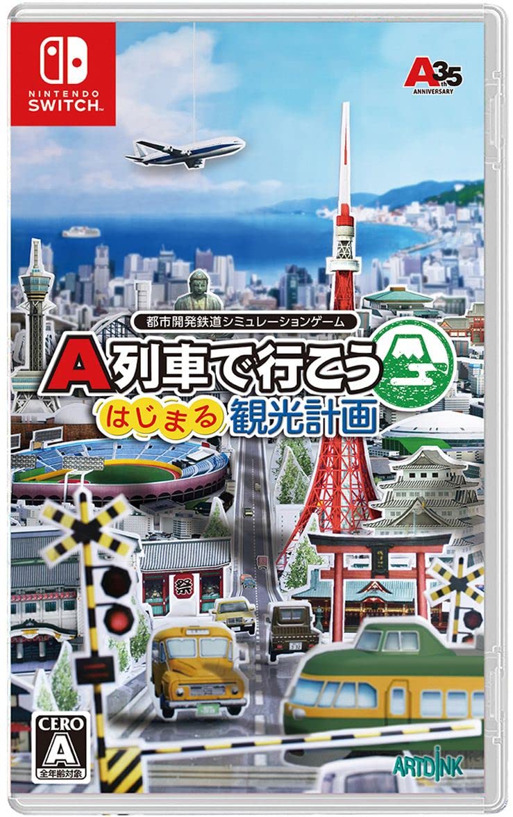 【中古】【非常に良い】A列車で行こう はじまる観光計画 -Switch