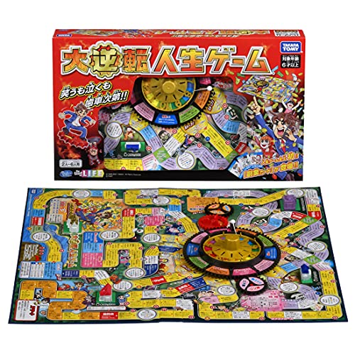 【中古】【非常に良い】タカラトミー(TAKARA TOMY) 大逆転人生ゲーム