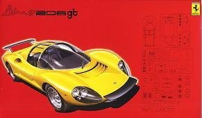 【中古】【非常に良い】フジミ模型 1/24 フェラーリ Dino206gt FR-13