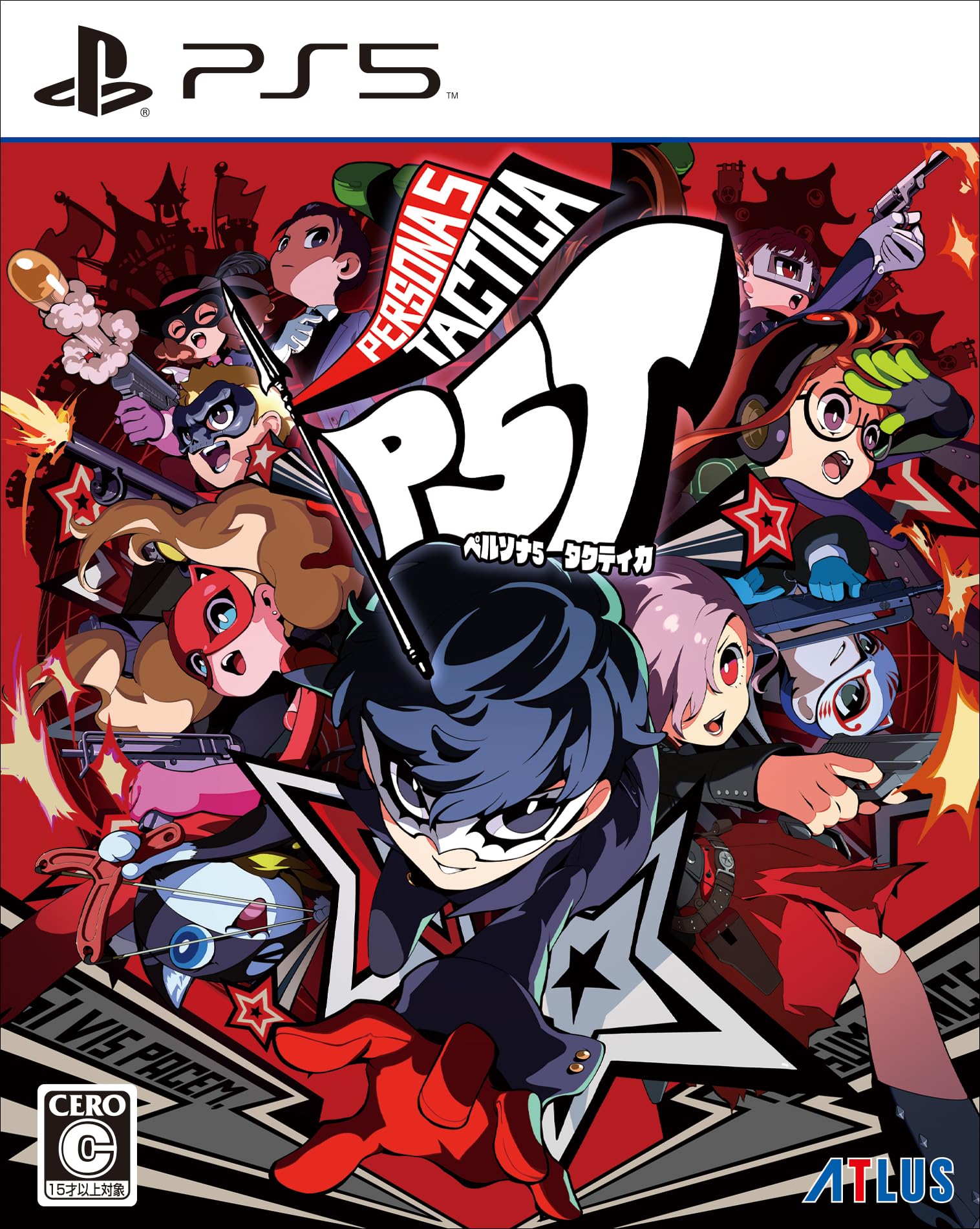 【中古】【非常に良い】ペルソナ5 タクティカ - PS5